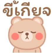 ลายที่ 32