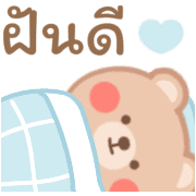 ลายที่ 40