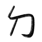 005