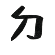 005