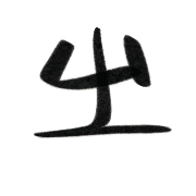 015