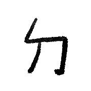 005