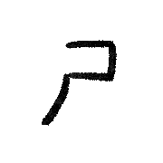 017