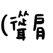 013