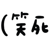 014