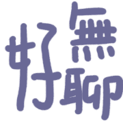 013