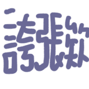 014