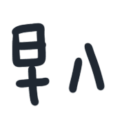 014