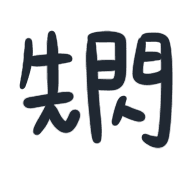 033