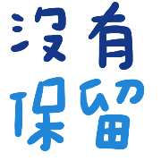 012
