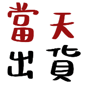 006