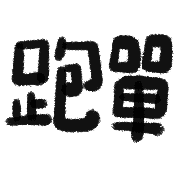026