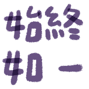 034