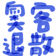 036