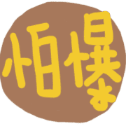 003