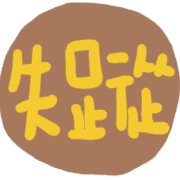 025