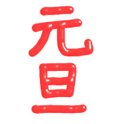 010