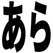 012