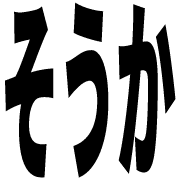 013