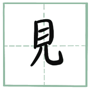 003