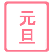 021