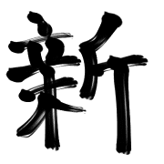 003