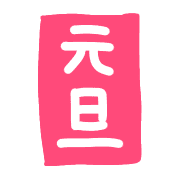 005