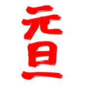 006