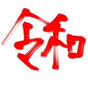 014