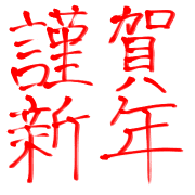 033