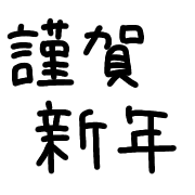 011