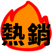 003
