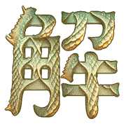 017