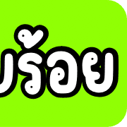 Shiny รูปที่ 16