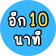 Shiny รูปที่ 19