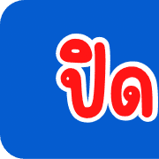Shiny รูปที่ 20