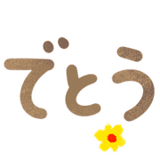 012