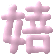 016