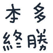014