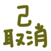 012