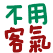 013