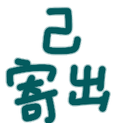 023