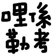 005