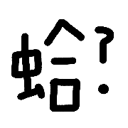 006