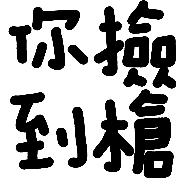 007
