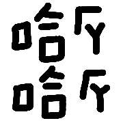012