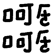 013