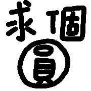 017