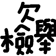 034
