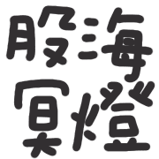 009